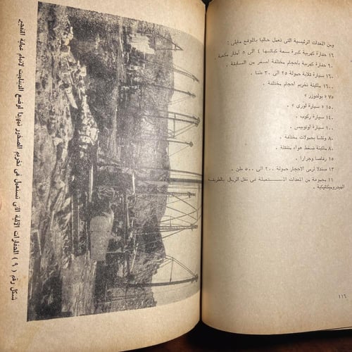 النيل يتحول-محمد حسني