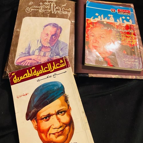 عظماء الشعر العربي