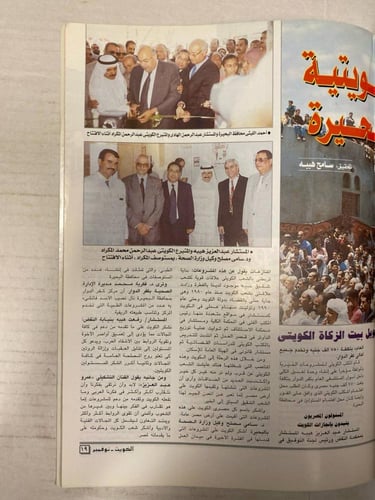 الكويت فى شهر -DK1