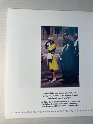 الزيارة التاريخية لصاحبة الجلالة الملكة اليزابيث ل...