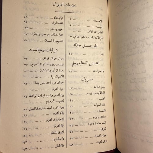 بين الاعاصير-محمد الاسمر-(L8)