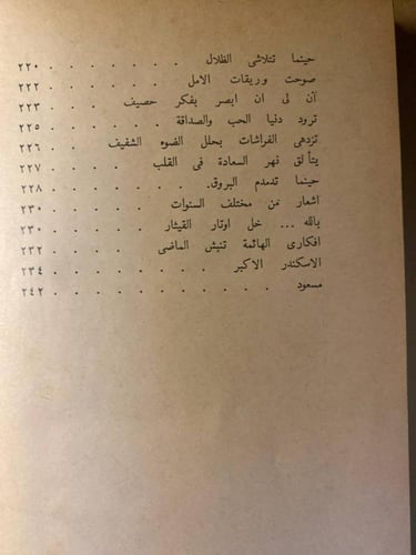 اباى كونانبايف -HW10