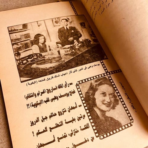 الزعماء والسينما - محمد صلاح الدين