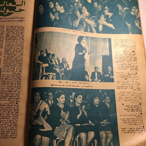 مجلة الاذاعة و التلفزيون _ 100 الف جنية في خمس ساع...