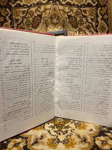 الطهي علم وفن _ نرجس حبيب ساسا