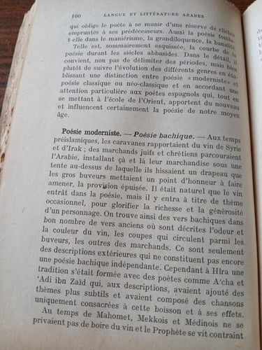 langue et litterature arabes(E12)