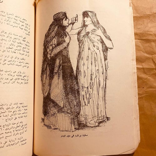 من اعلام المسرح العالمي _محمد حمودة(O19)