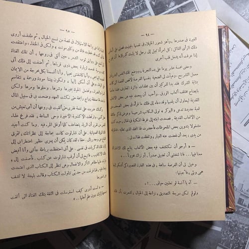 التلميذ -بول بورجيه