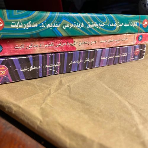 3 ج تراث النقاد السينمائيين في مصر-حسن جمعة-O19