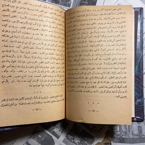 الحداد -محمد يوسف