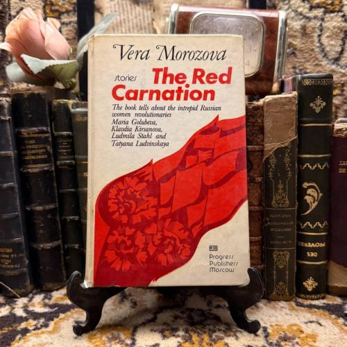 The red carnation - Vera Morozova - P16
