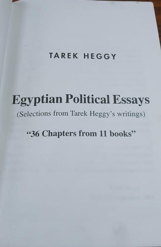 egyptian political essays (L13)