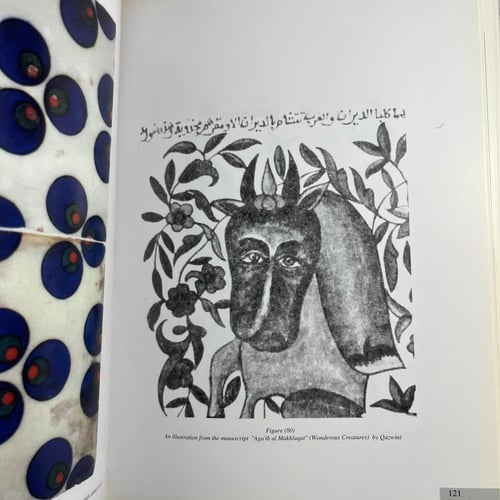 Cultural continuity in Islamic Art (G0)