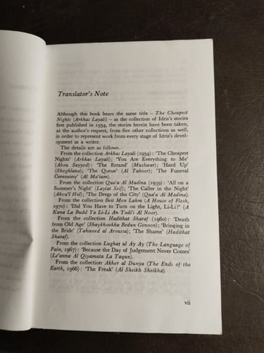 The collector_Nora Roberts(E7)