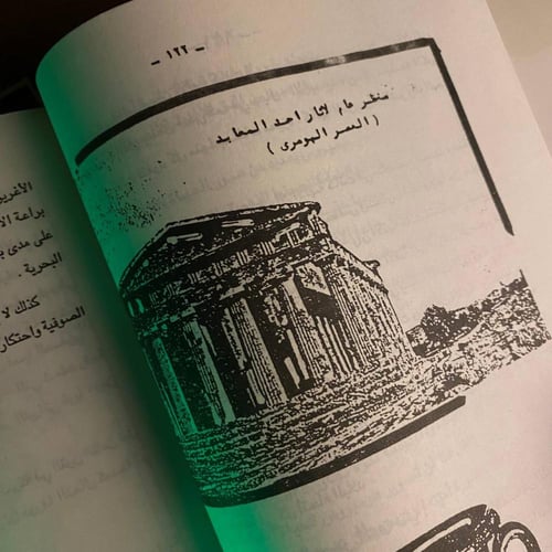 إلي تاريخ وحضارة الاغريق -عاصم احمد حسين