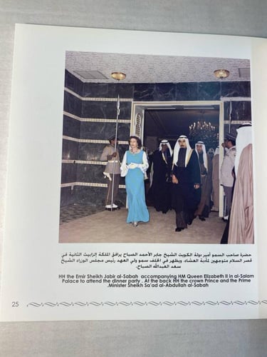 الزيارة التاريخية لصاحبة الجلالة الملكة اليزابيث ل...