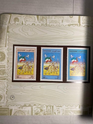 تاريخ طوابع البريد فى الكويت-عادل محمد -DK1