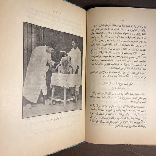 فن الحفر_لويس لوزيل (O17)
