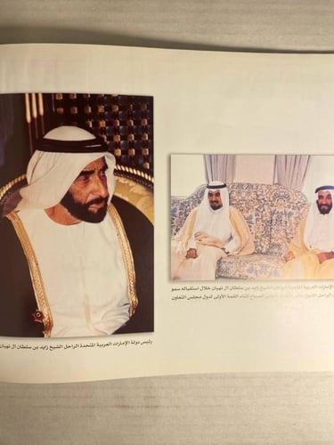 مسيرة مجلس بالصور -اصدار خاص بمناسبة مرور ٢٥ عام ع...