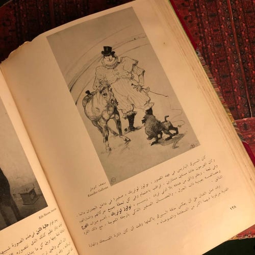 فى ظلال الفن صور تعيش معها - كاثرين جبسون