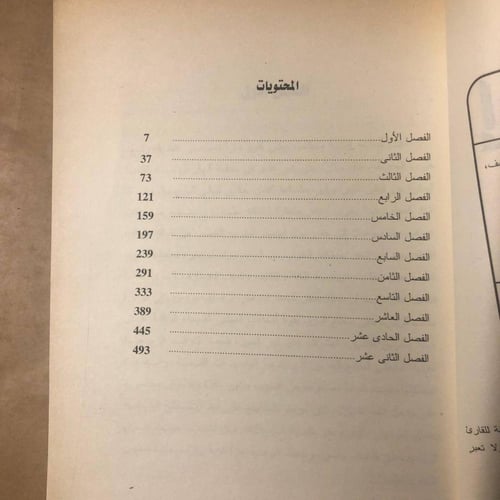 ابداع -اميل زولا -HW34#