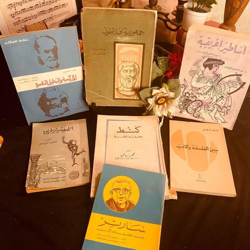 رف بين الفكر والأسطورة | مختارات فلسفية وأدبية خال...