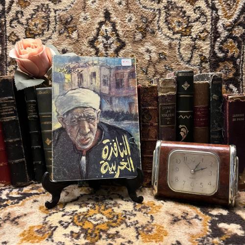 النافذة الغربية_محمد عبدالحليم