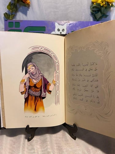 وحي الحرمان - محروم - QZ6