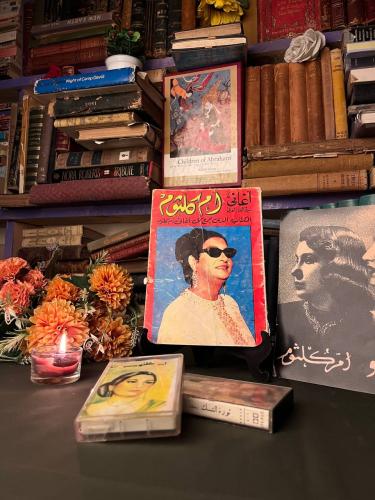 أغاني أم كلثوم سيدة الغناء العربي