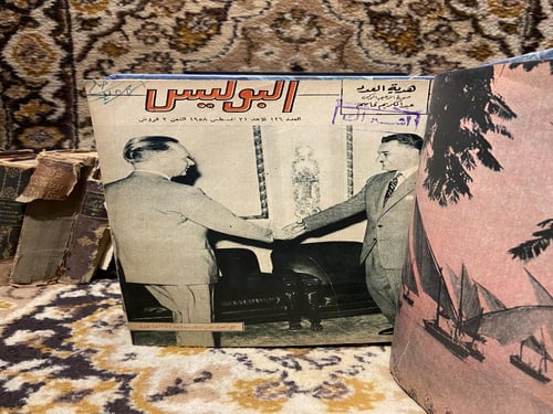 مجلة البوليس سنة ١٩٥٨ كاملة-تحكي عن جمال عبد الناص...