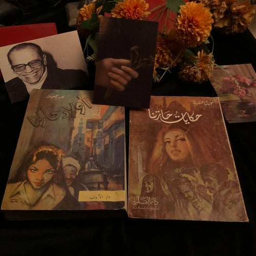 رف حكاية لا تنتهي