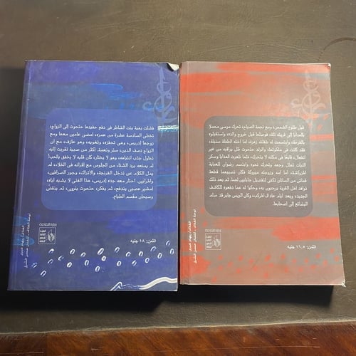 تغريبة بني حتحوت مجيد طوبيا #١٠٠١٤ C-(C13)