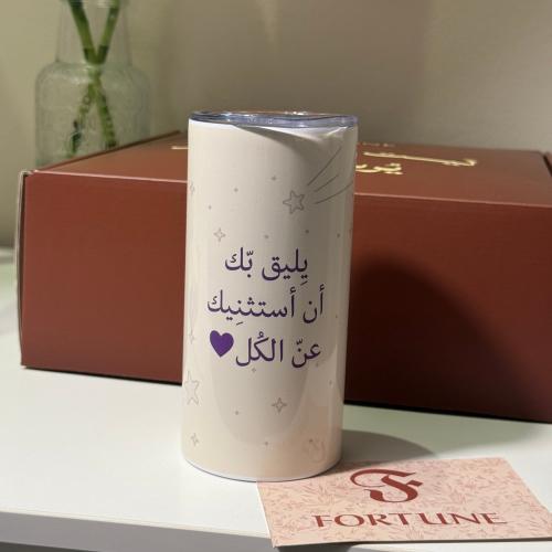 مق حسب الطلب