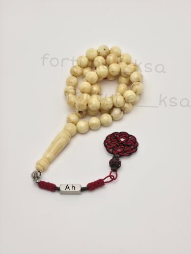 سبحه ب الاسماء والاحرف