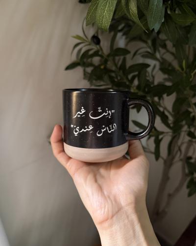 كوب النجوم حفر حسب الطلب