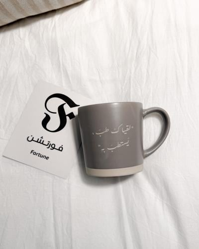 كوب حسب الطلب