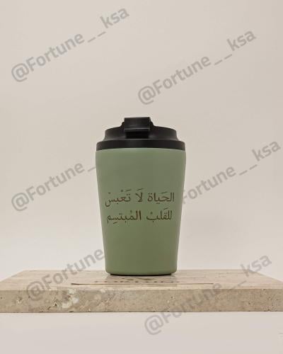 كوب حراري ( مـق ) أخضر زيتي