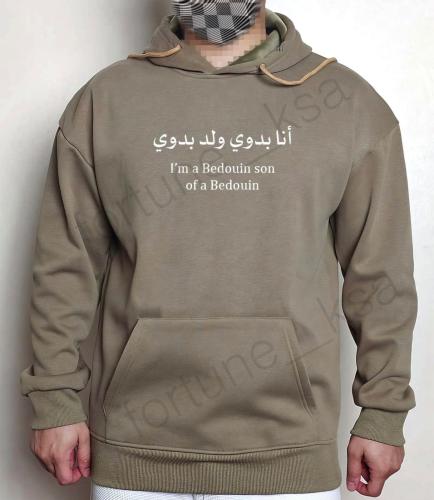 بلوفر اوفر سايز