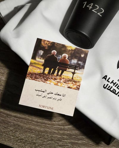 بوكس الإهداء ( تيشيرت + مق )