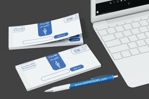 كروت التميز