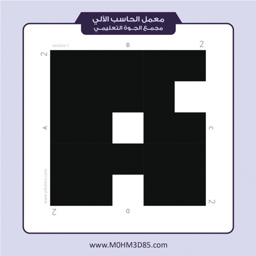 كروت بليكرز plickers بتصميم خاص بك و بألوان من اخت...