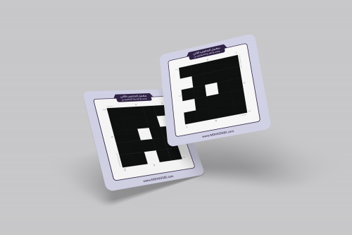 كروت بليكرز plickers بتصميم خاص بك و بألوان من اخت...