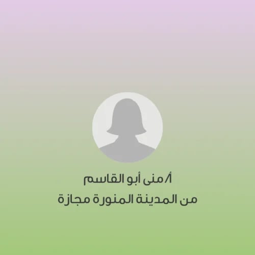 وقت الحلقة | من 6 - 8:30 مساء