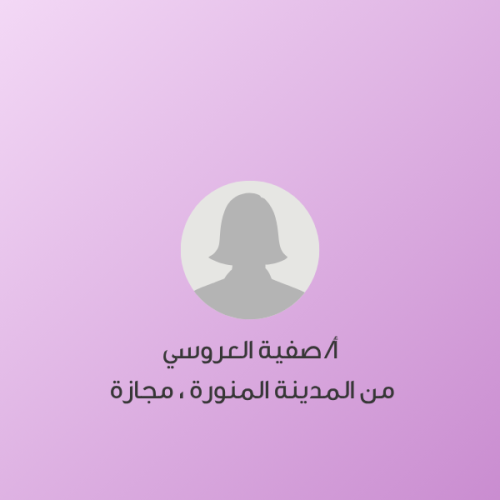 وقت الحلقة | من 7 - 9:30 مساءً