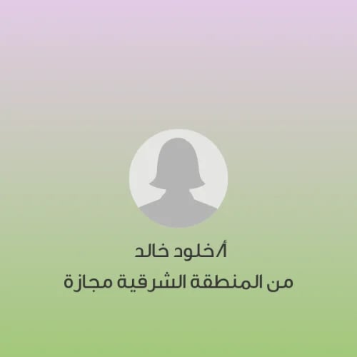 وقت الحلقة |من 4 - 6:30 عصرًا