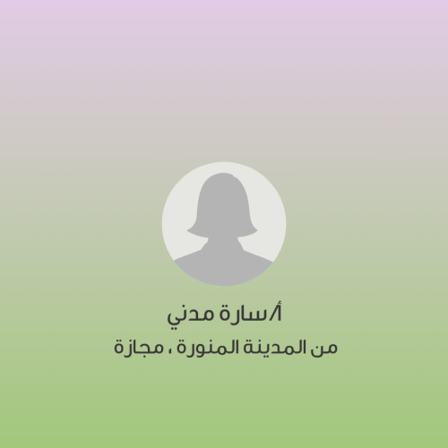 وقت الحلقة | من 7 -9:30 مساء