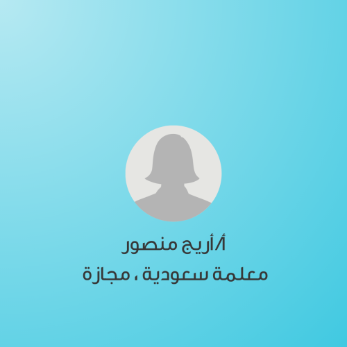 وقت الحلقة | من 4 - 6:30 عصرًا