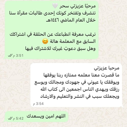 وقت الحلقة | من 9:30 - 12 ليلًا