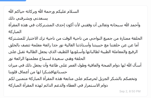 وقت الحلقة | من 4:30 - 7 صباحًا
