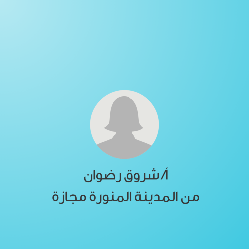 وقت الحلقة |من 9:30 - 12 مساء